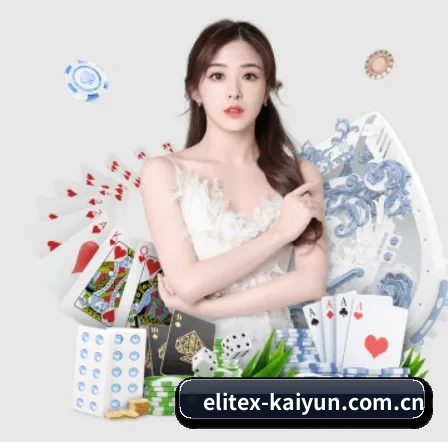 开云官网入口 APP 界面