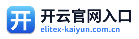开云官网入口